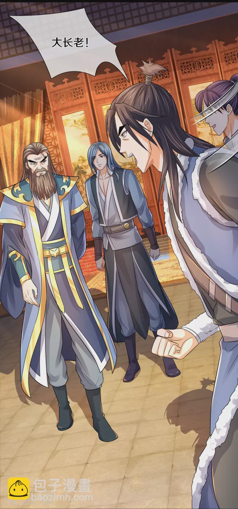 🍱神武天尊 第350话 势均力敌 第12页