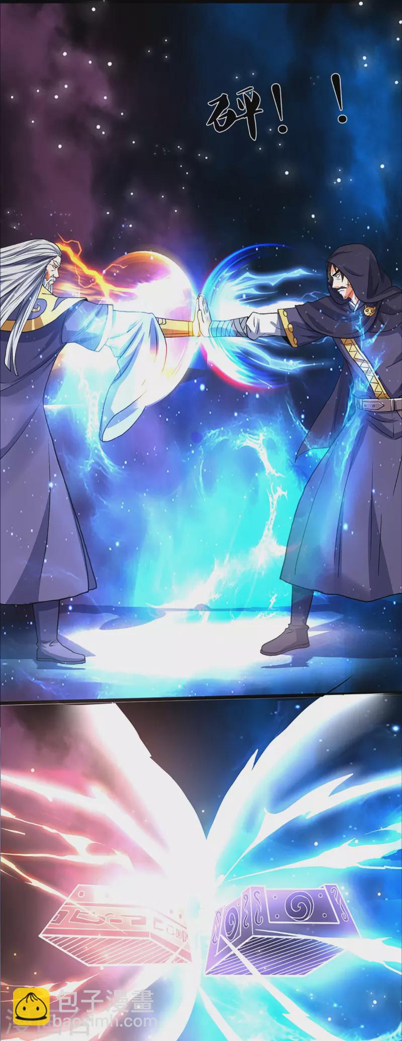 🍱神武天尊 第352话 人骨佛陀 第13页