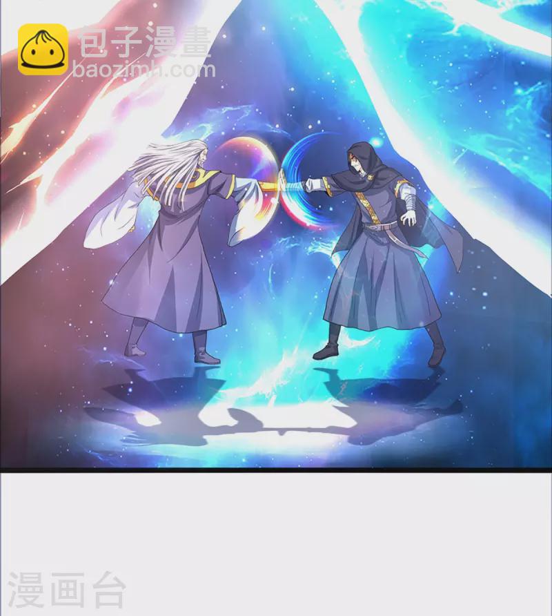 🍱神武天尊 第352话 人骨佛陀 第14页
