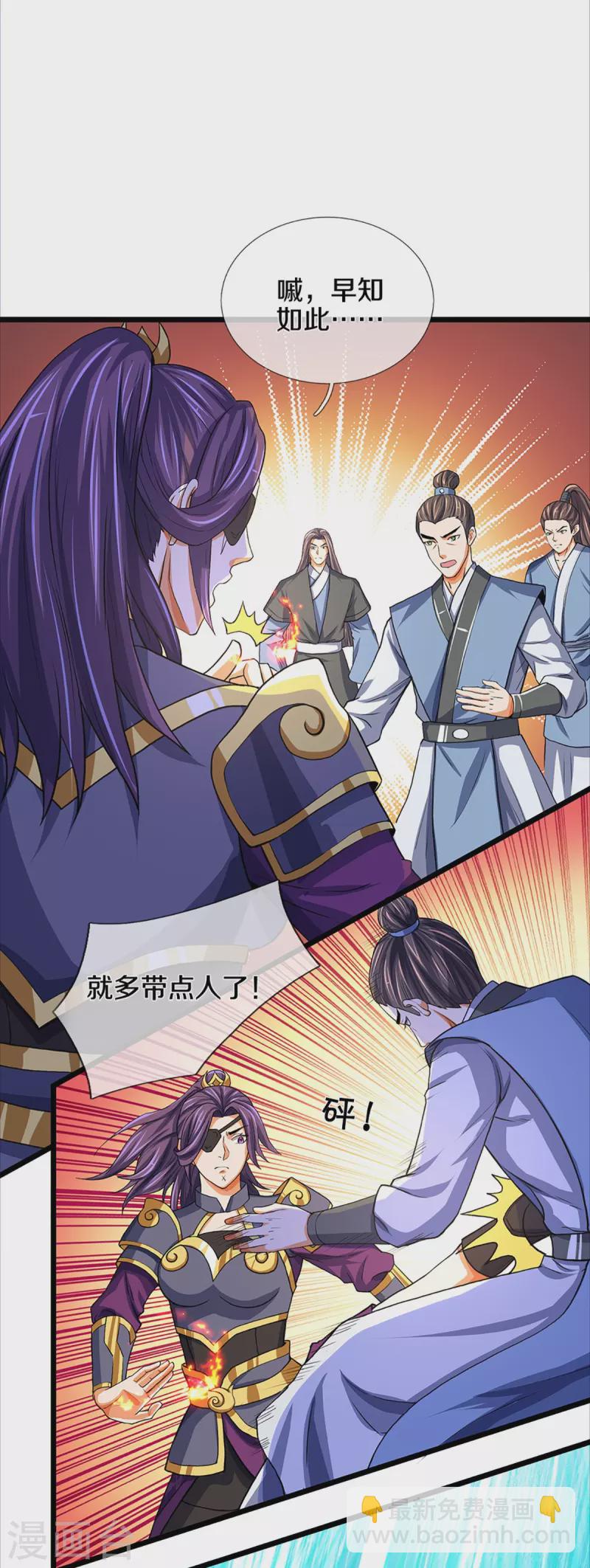 🍱神武天尊 第352话 人骨佛陀 第15页