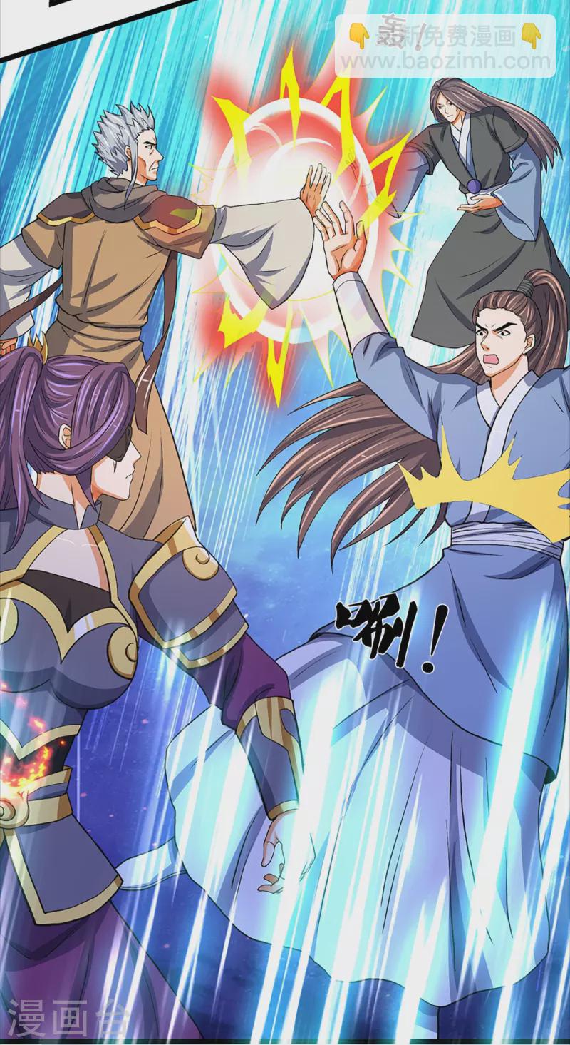 🍱神武天尊 第352话 人骨佛陀 第16页