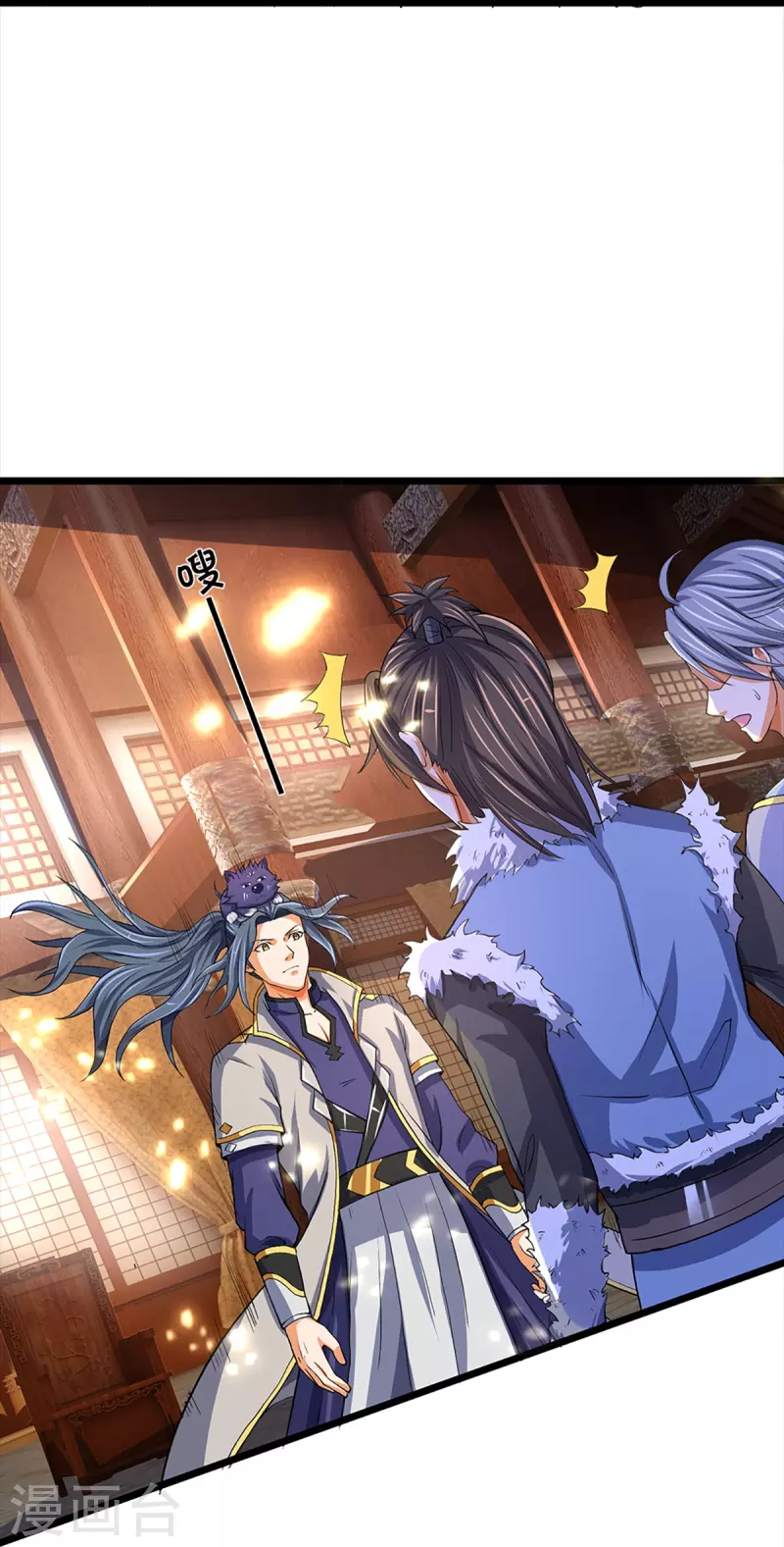 🍱神武天尊 第352话 人骨佛陀 第18页
