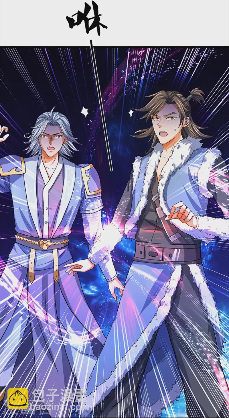 🍱神武天尊 第352话 人骨佛陀 第22页