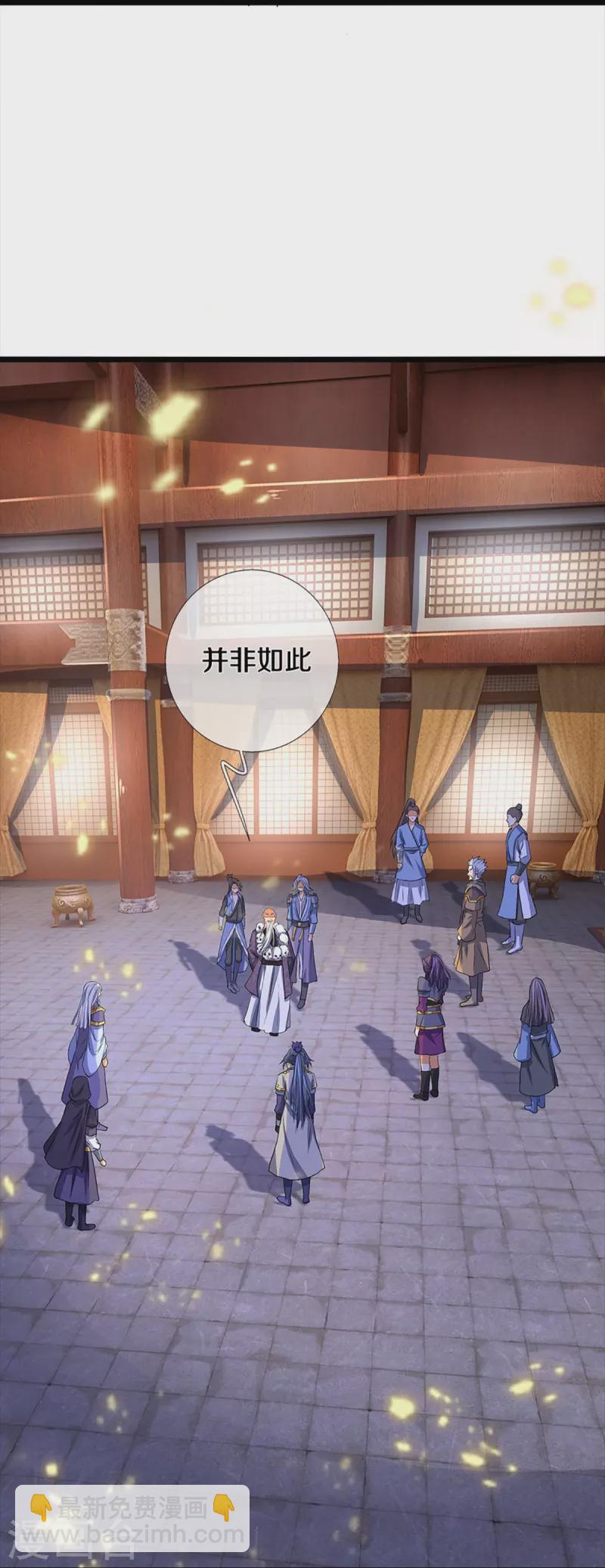 🍱神武天尊 第352话 人骨佛陀 第29页