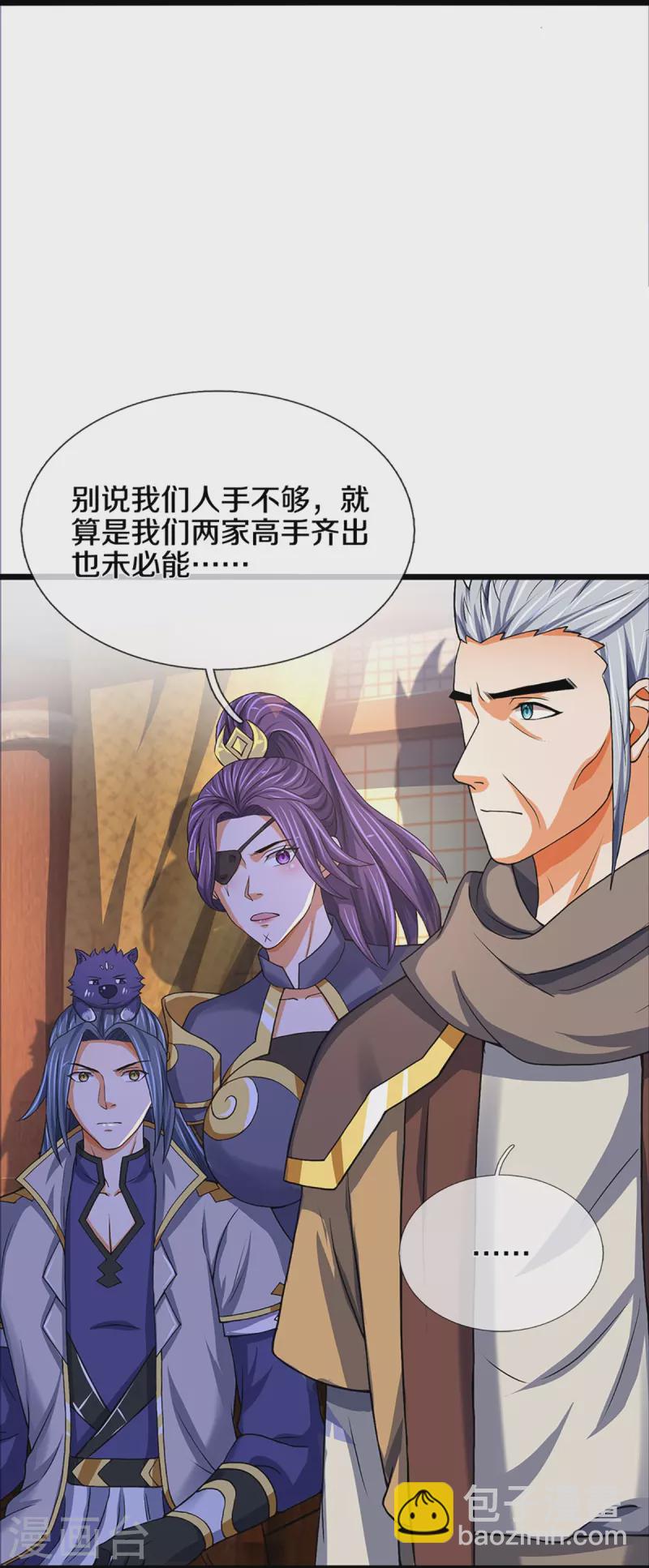 🍱神武天尊 第352话 人骨佛陀 第5页