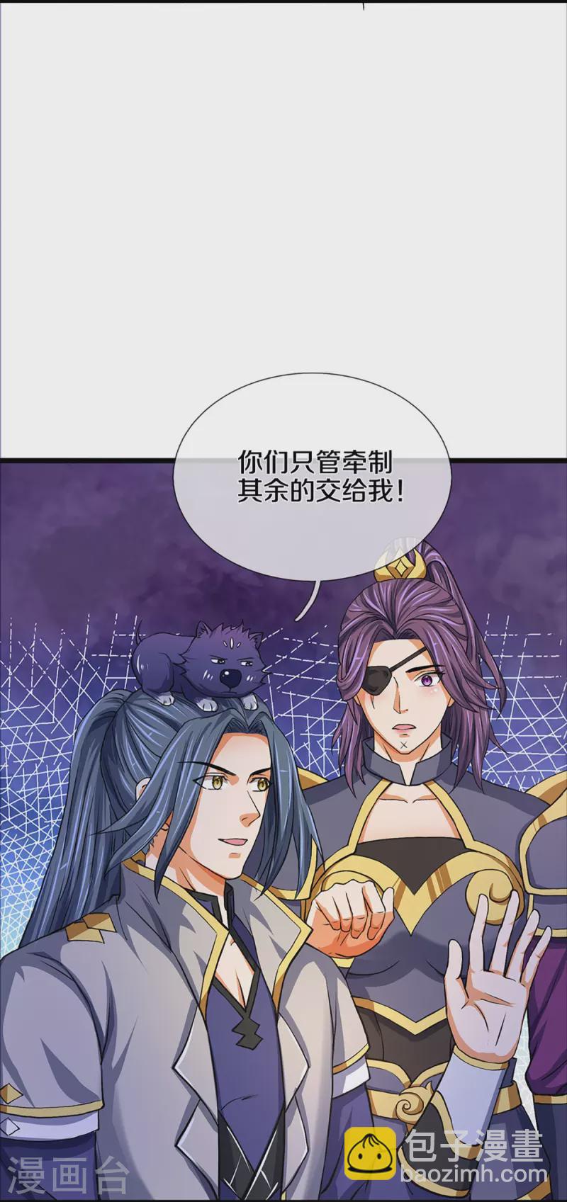 🍱神武天尊 第352话 人骨佛陀 第6页