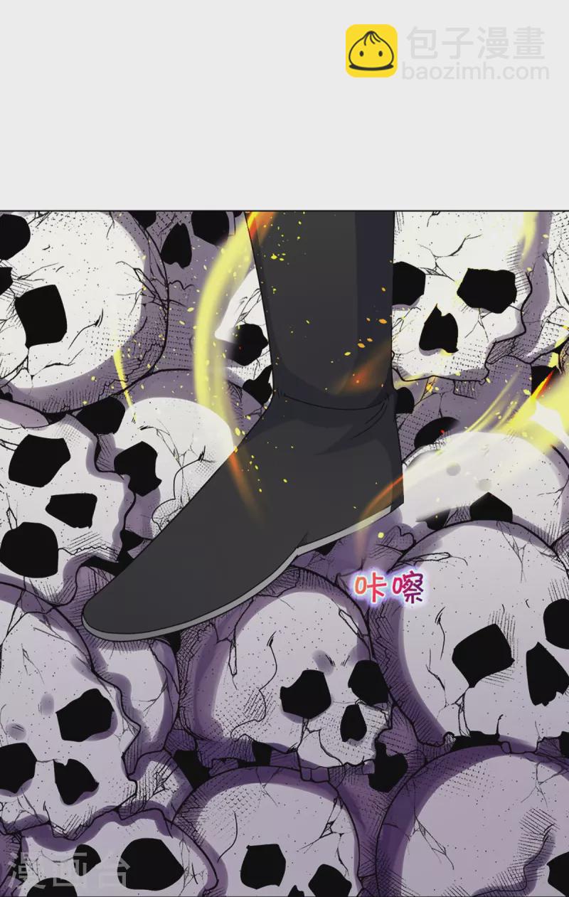 🍱神武天尊 第354话 陷阱 第10页