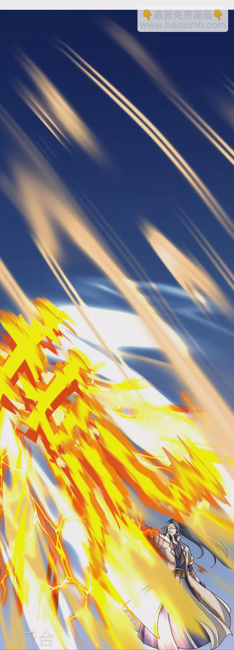 🍱神武天尊 第354话 陷阱 第24页