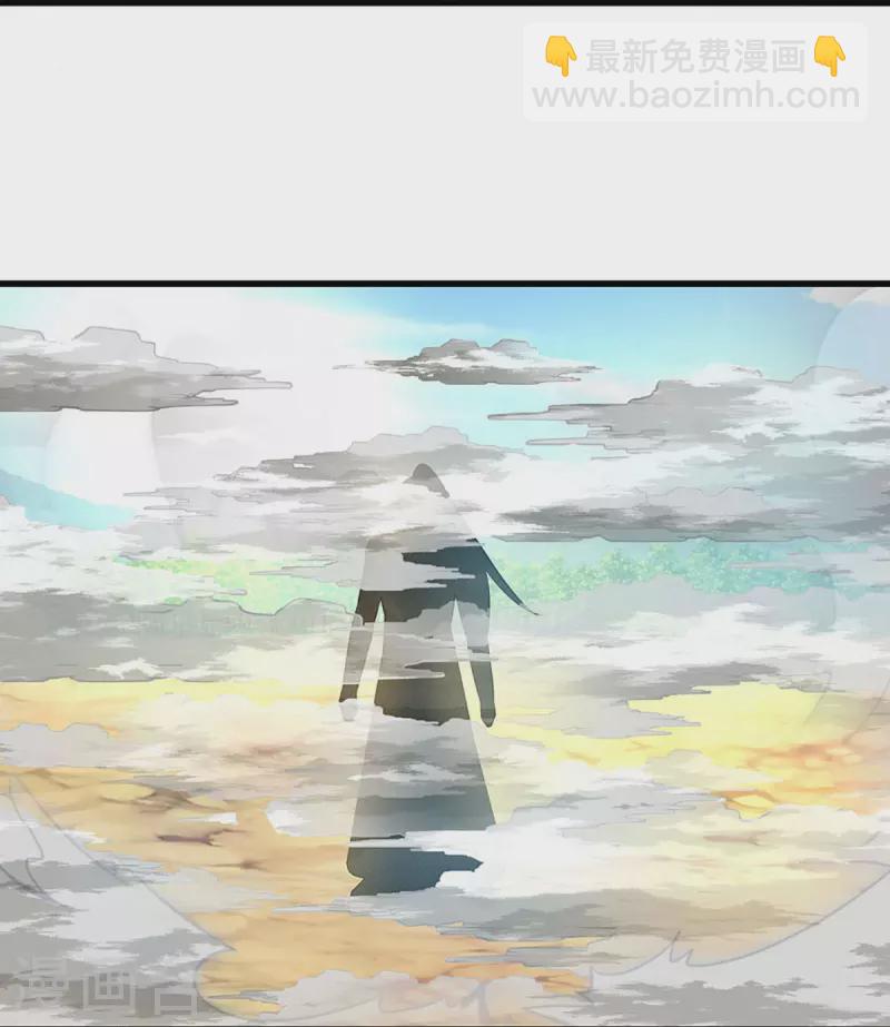 🍱神武天尊 第356话 助我突破 第11页