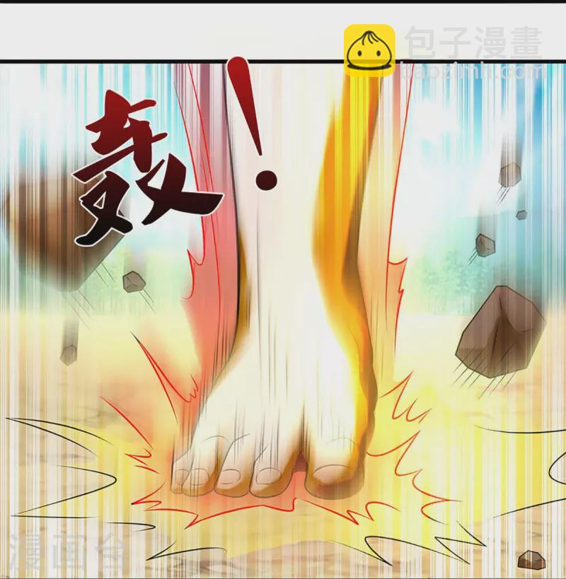 🍱神武天尊 第356话 助我突破 第9页