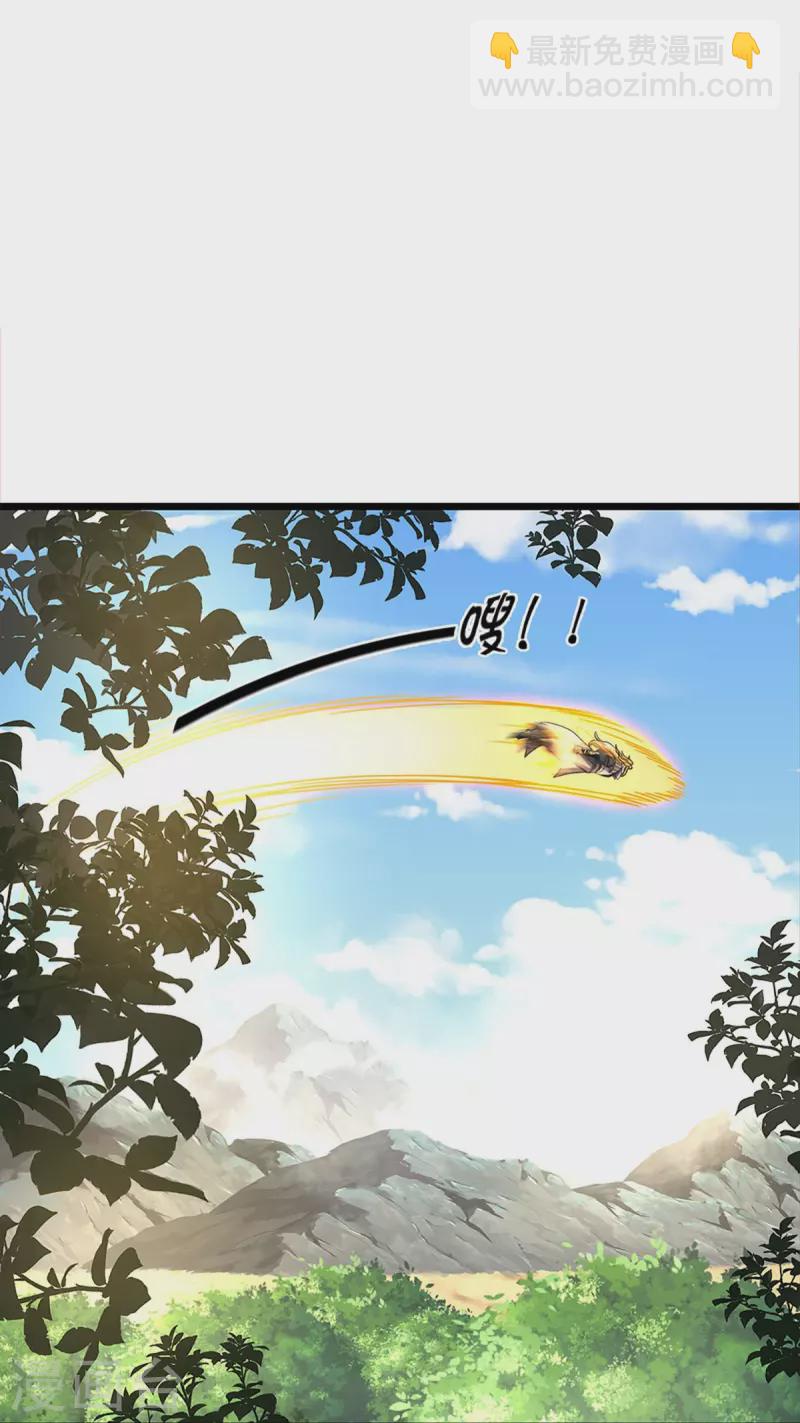 🍱神武天尊 第359话 域外，开启挑战的第一步 第12页
