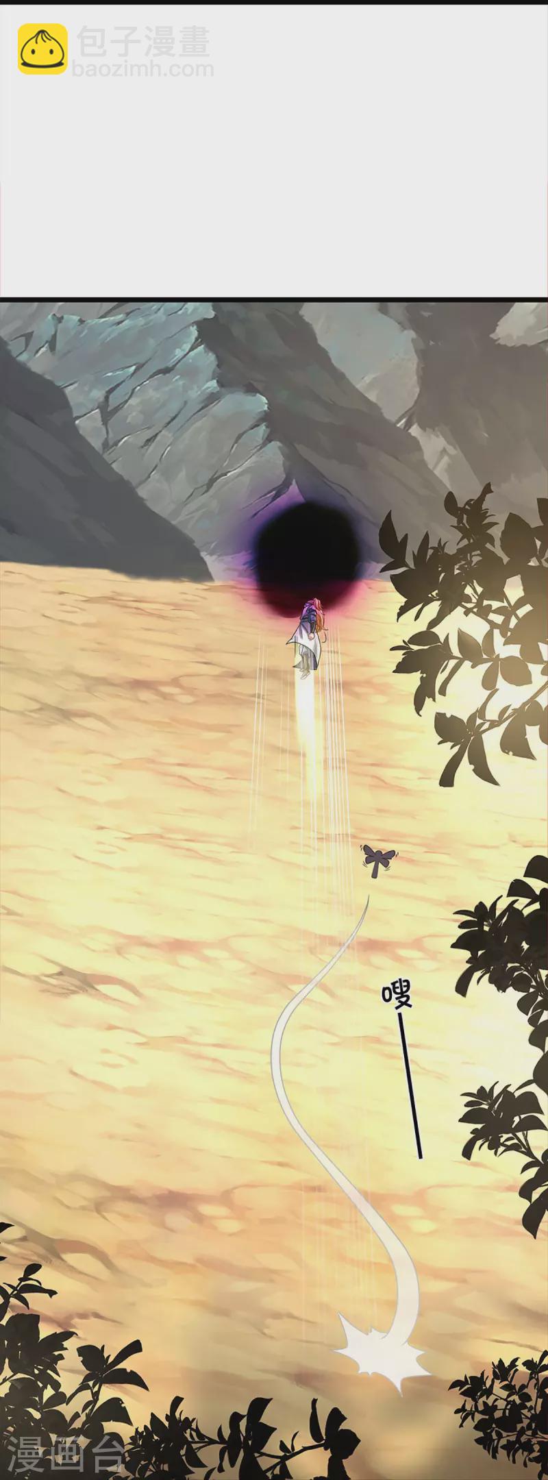 🍱神武天尊 第359话 域外，开启挑战的第一步 第16页