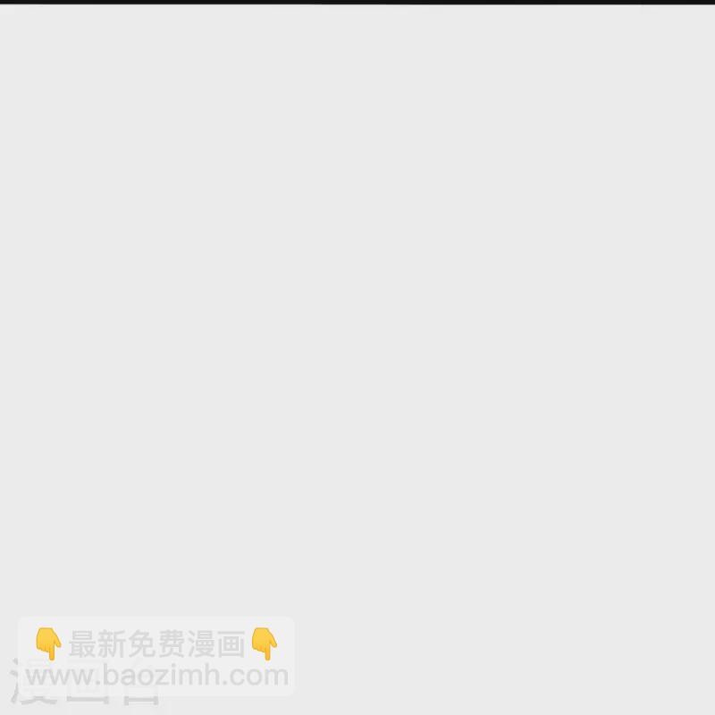 🍱神武天尊 第367话 扫荡，开始！ 第31页
