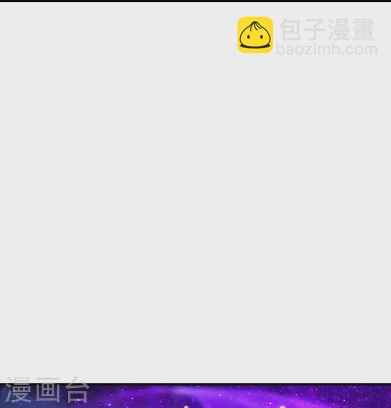 🍱神武天尊 第367话 扫荡，开始！ 第36页