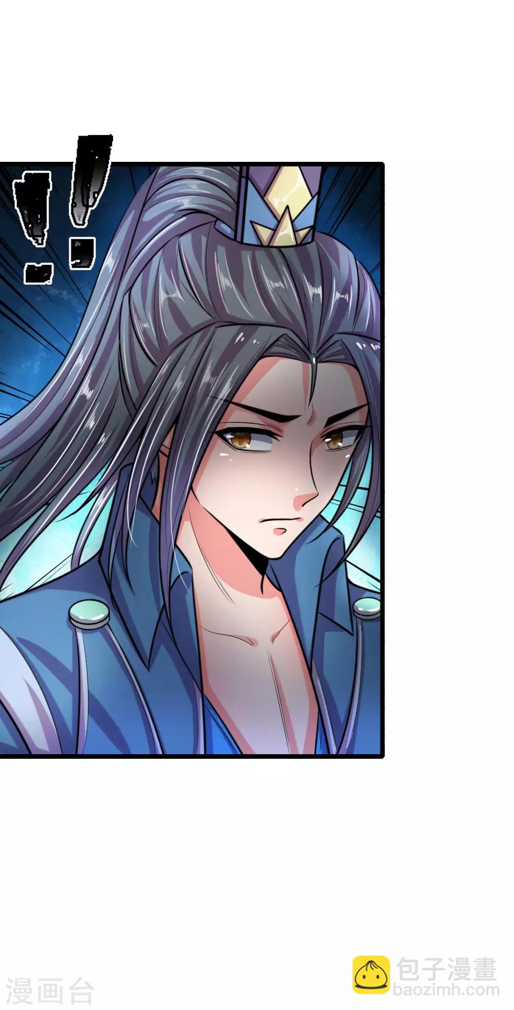 🍱神武天尊 第39话 第15页