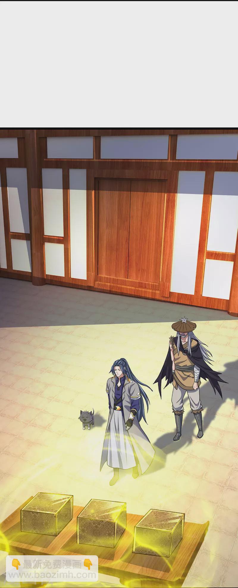 🍱神武天尊 第369话 等价交换 第10页