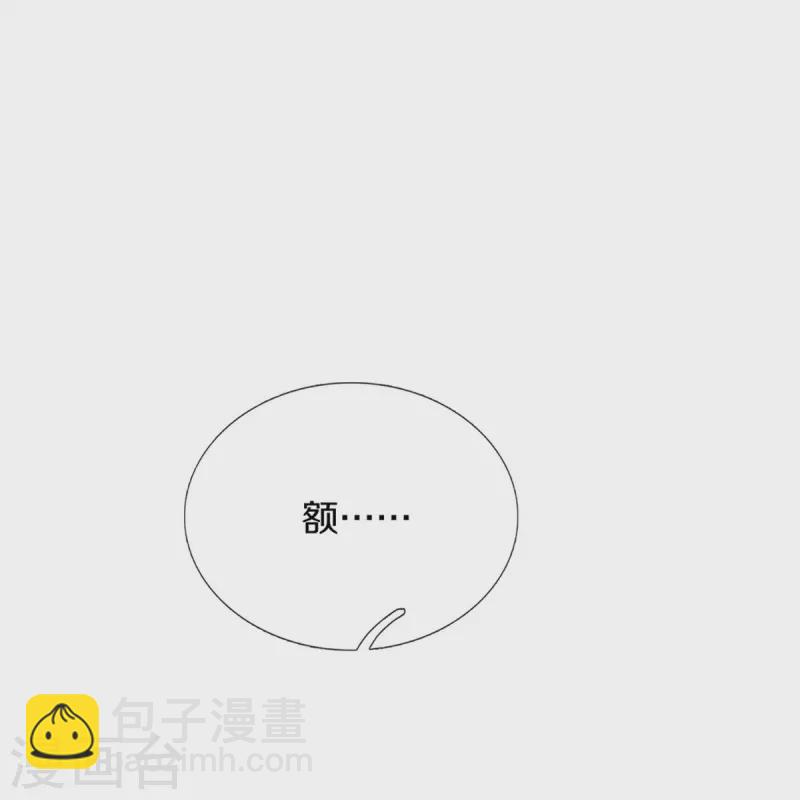 🍱神武天尊 第369话 等价交换 第14页