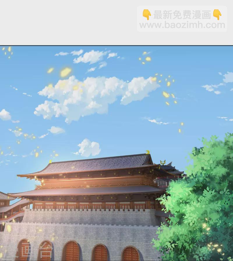 🍱神武天尊 第371话 战甲之威 第25页