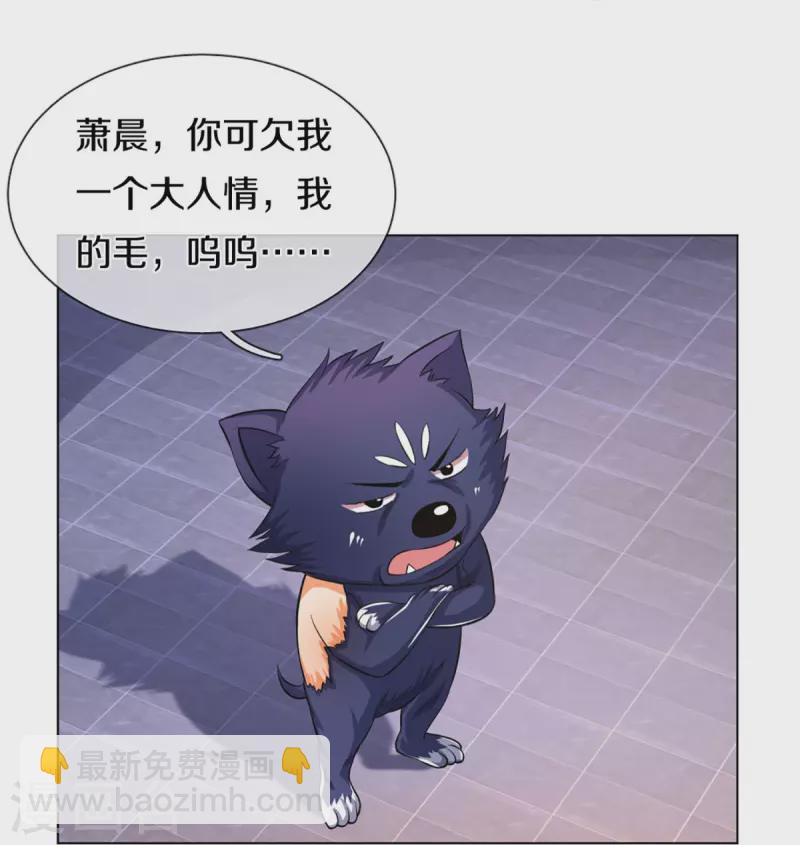 🍱神武天尊 第371话 战甲之威 第5页