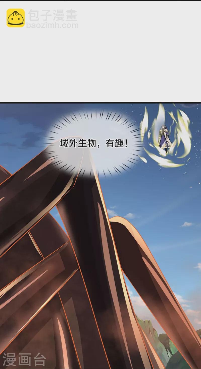 🍱神武天尊 第377话 真是个硬家伙 第11页