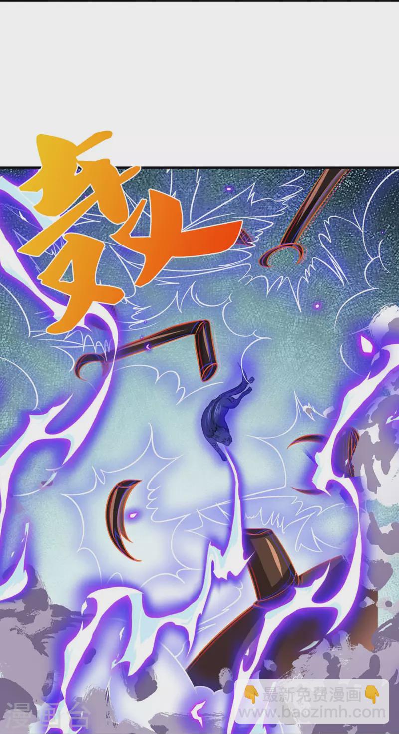 🍱神武天尊 第377话 真是个硬家伙 第16页