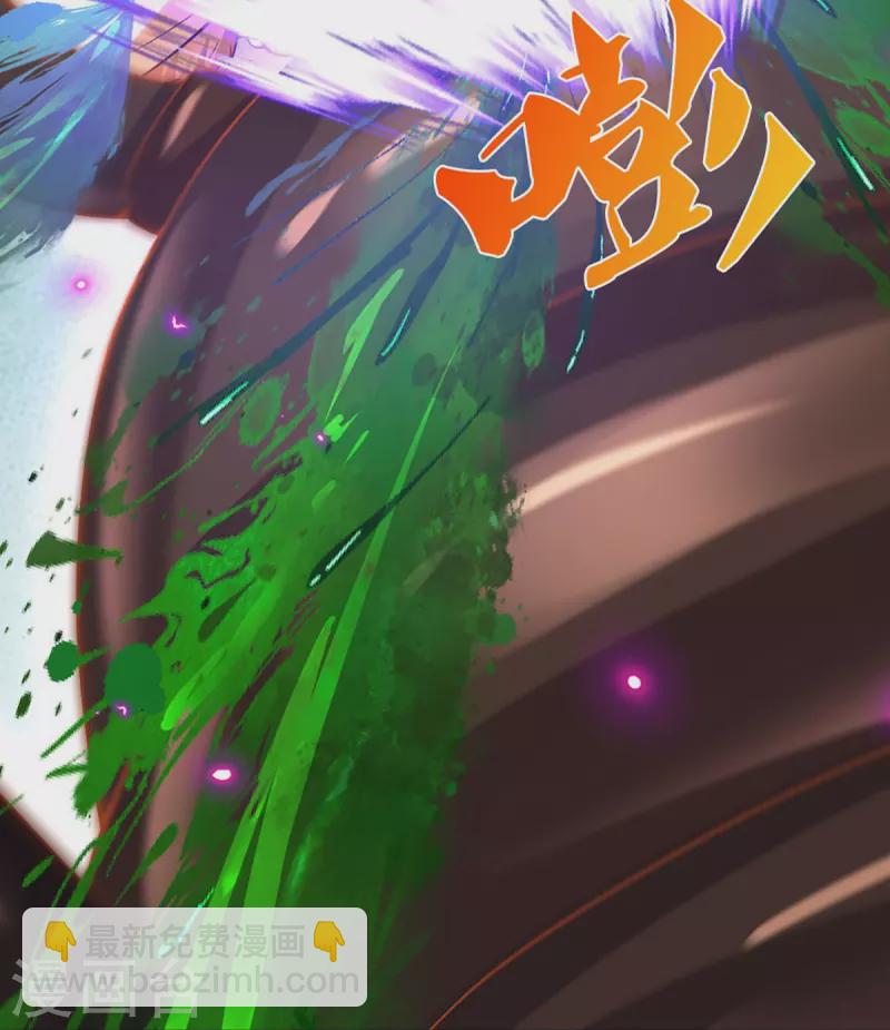 🍱神武天尊 第377话 真是个硬家伙 第19页