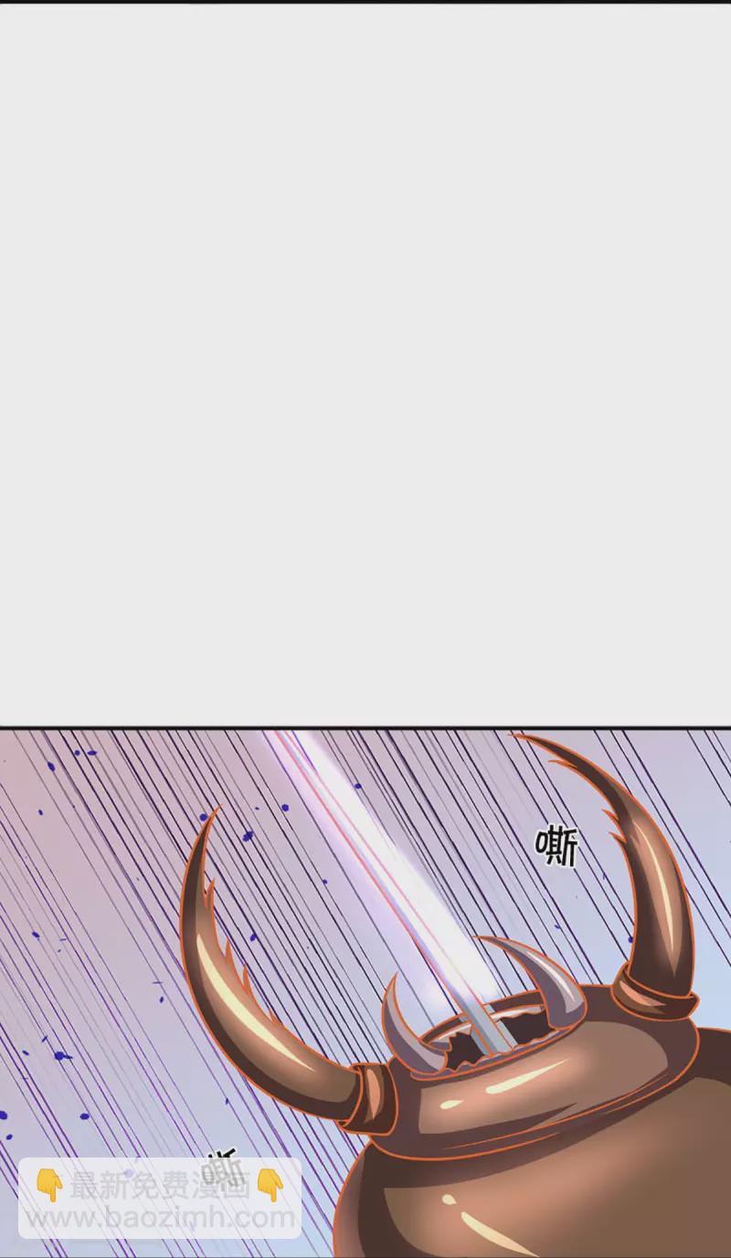🍱神武天尊 第377话 真是个硬家伙 第21页
