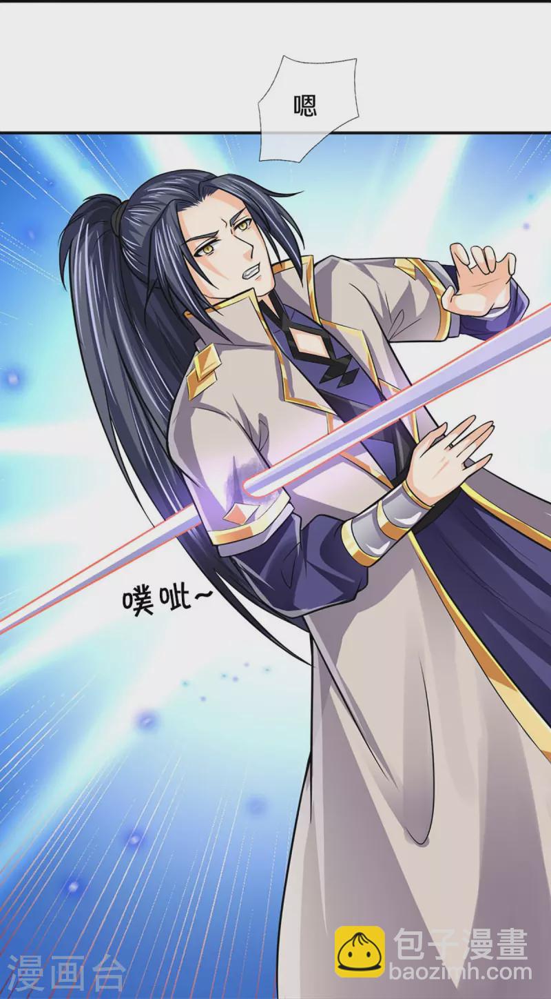 🍱神武天尊 第377话 真是个硬家伙 第22页