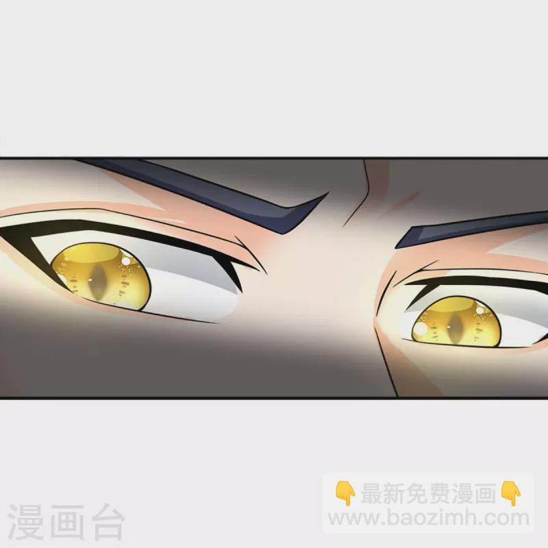 🍱神武天尊 第377话 真是个硬家伙 第27页