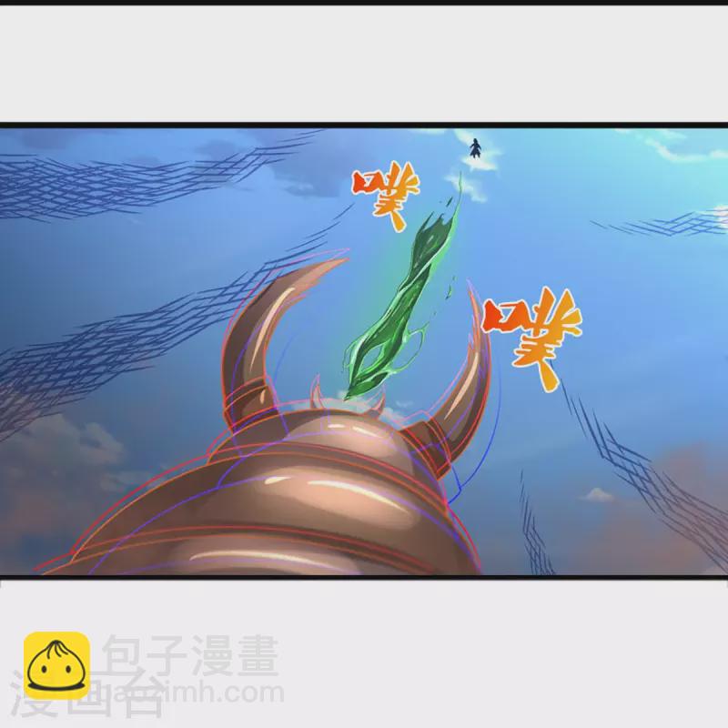🍱神武天尊 第377话 真是个硬家伙 第32页