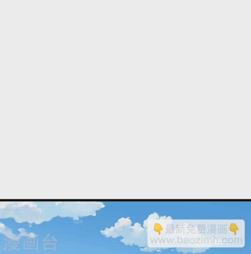 🍱神武天尊 第383话 又是打工狗的一天 第34页