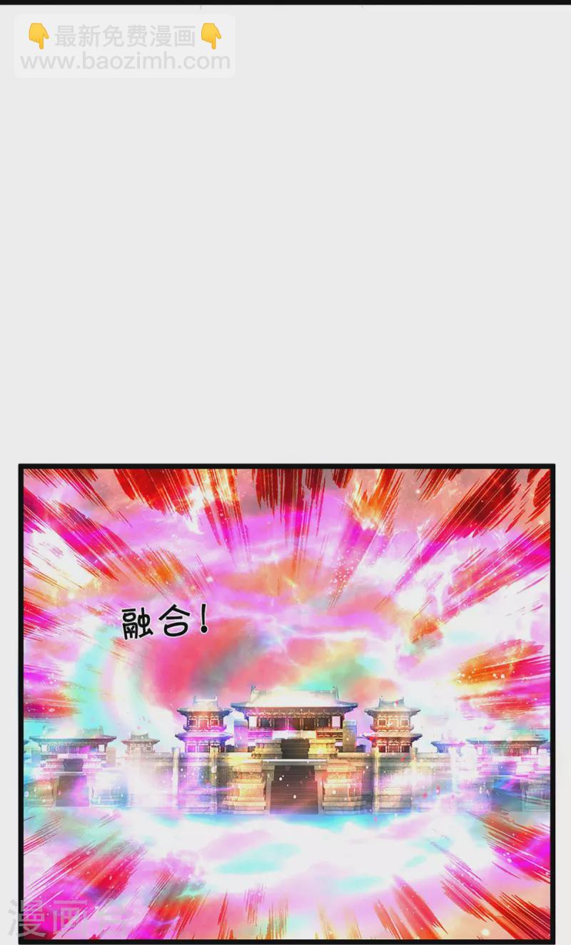 🍱神武天尊 第383话 又是打工狗的一天 第47页