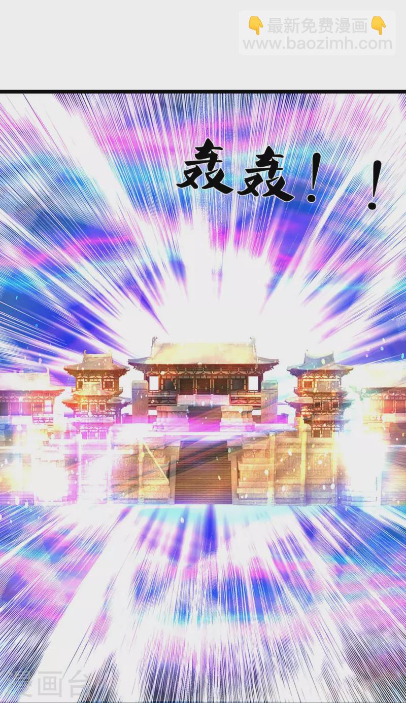 🍱神武天尊 第383话 又是打工狗的一天 第48页