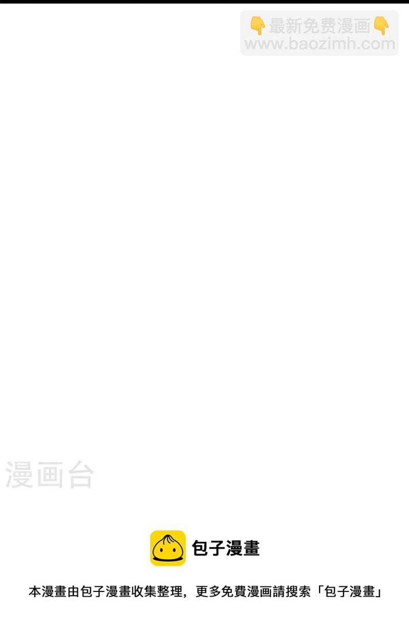 🍱神武天尊 第383话 又是打工狗的一天 第49页