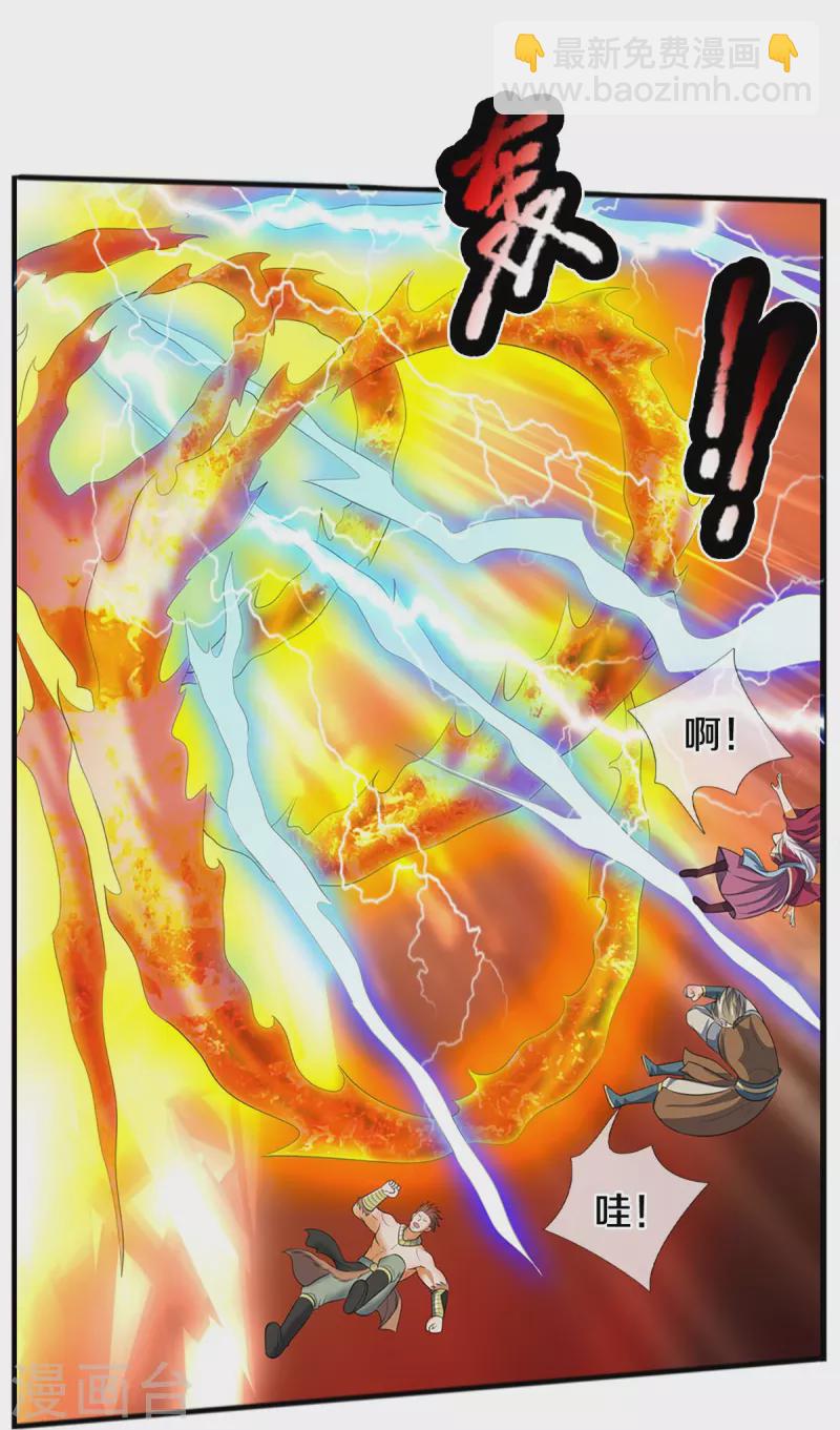 🍱神武天尊 第385话 有本事再来 第12页