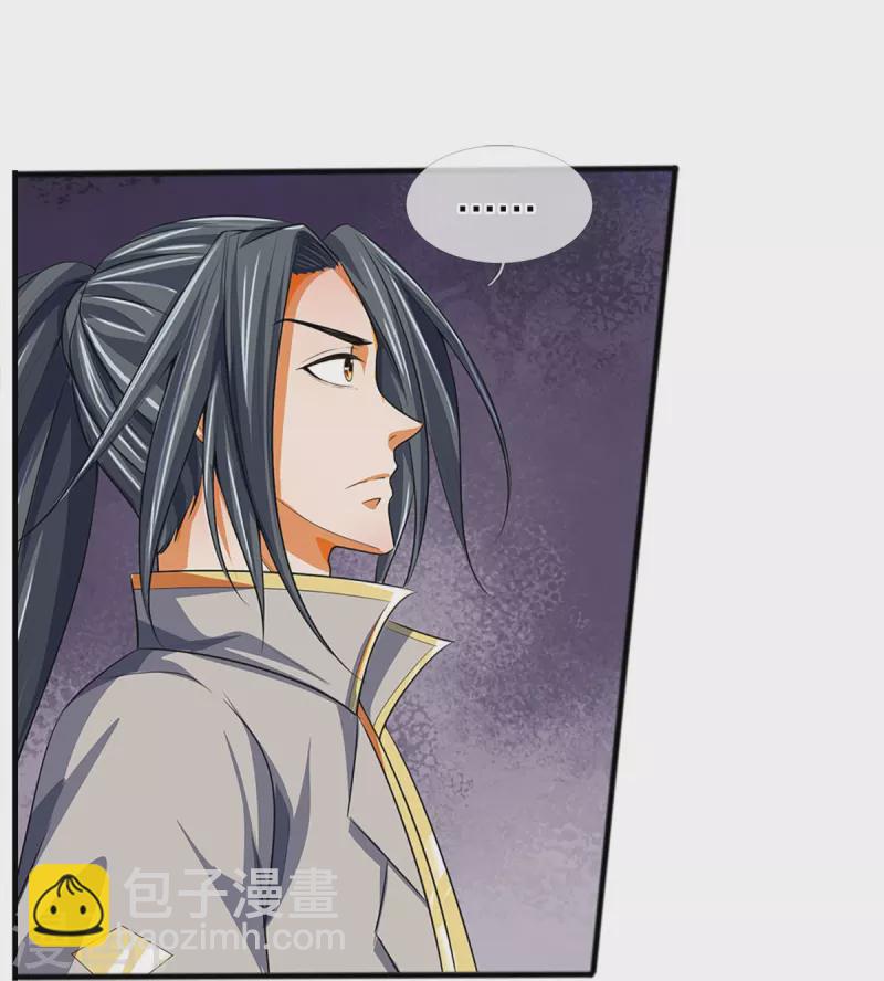 🍱神武天尊 第385话 有本事再来 第18页