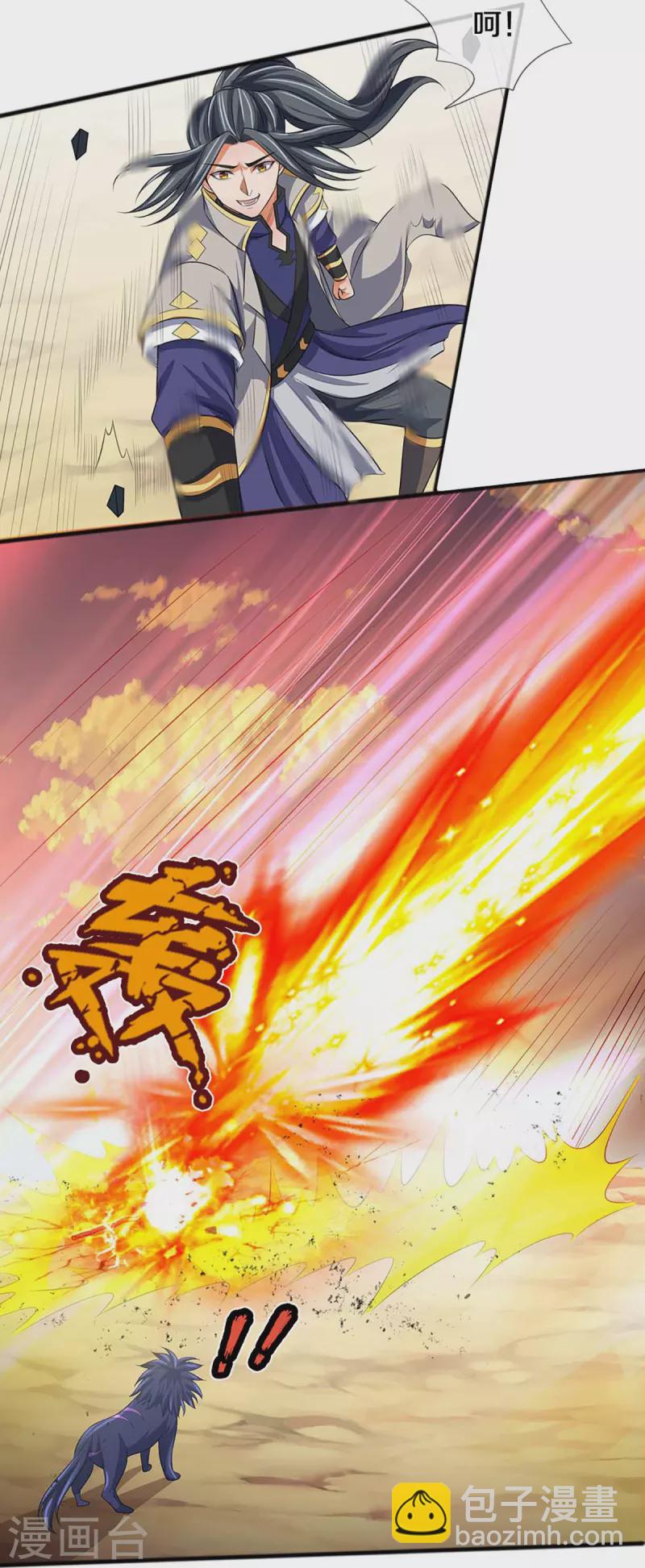 🍱神武天尊 第385话 有本事再来 第28页