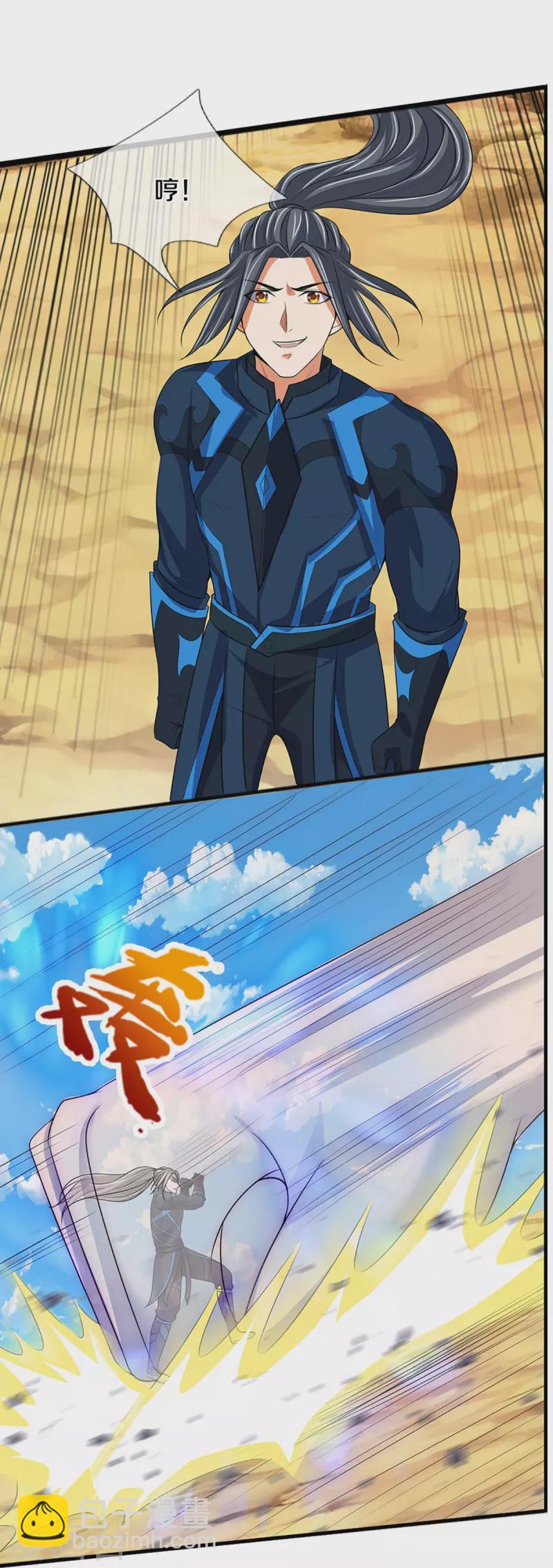 🍱神武天尊 第385话 有本事再来 第36页