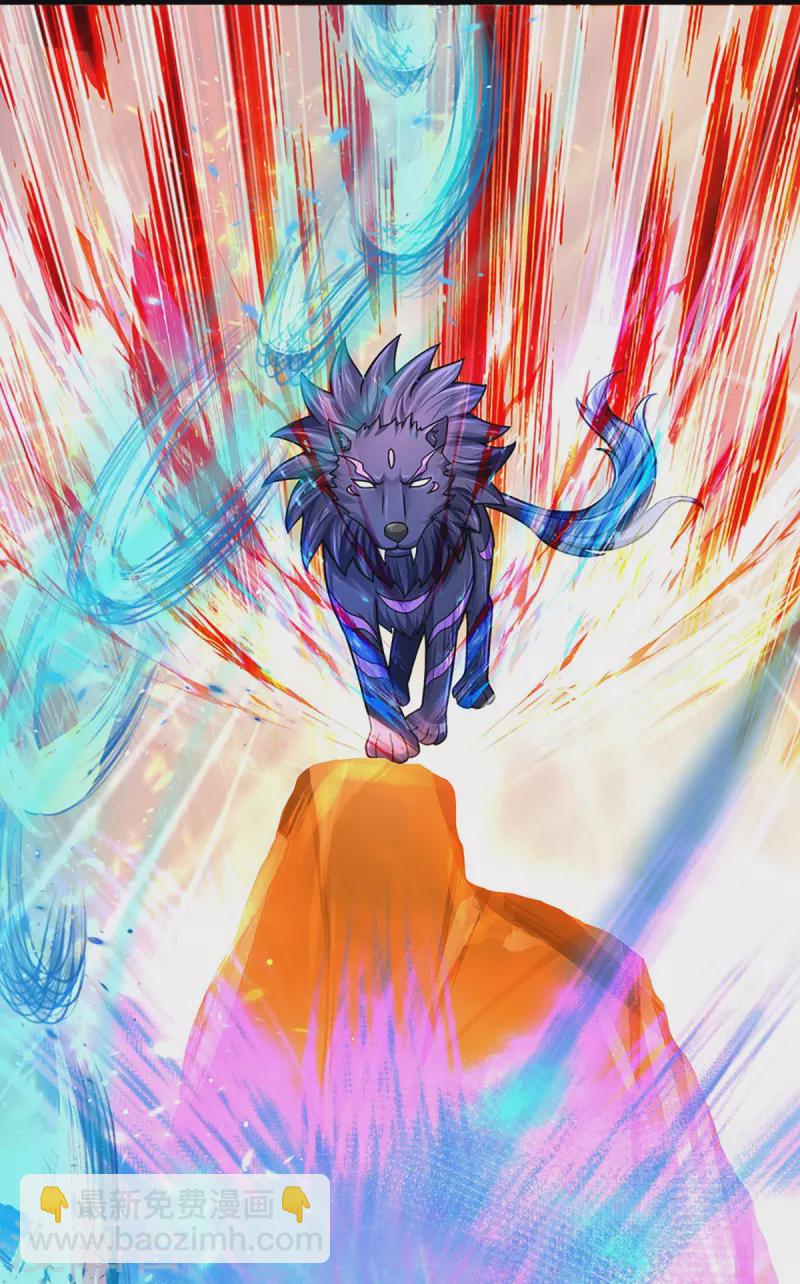 🍱神武天尊 第385话 有本事再来 第5页
