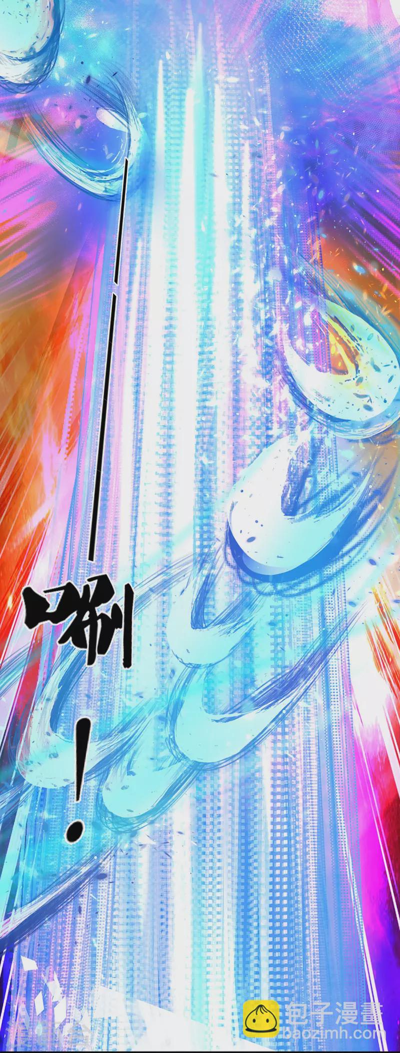 🍱神武天尊 第385话 有本事再来 第6页