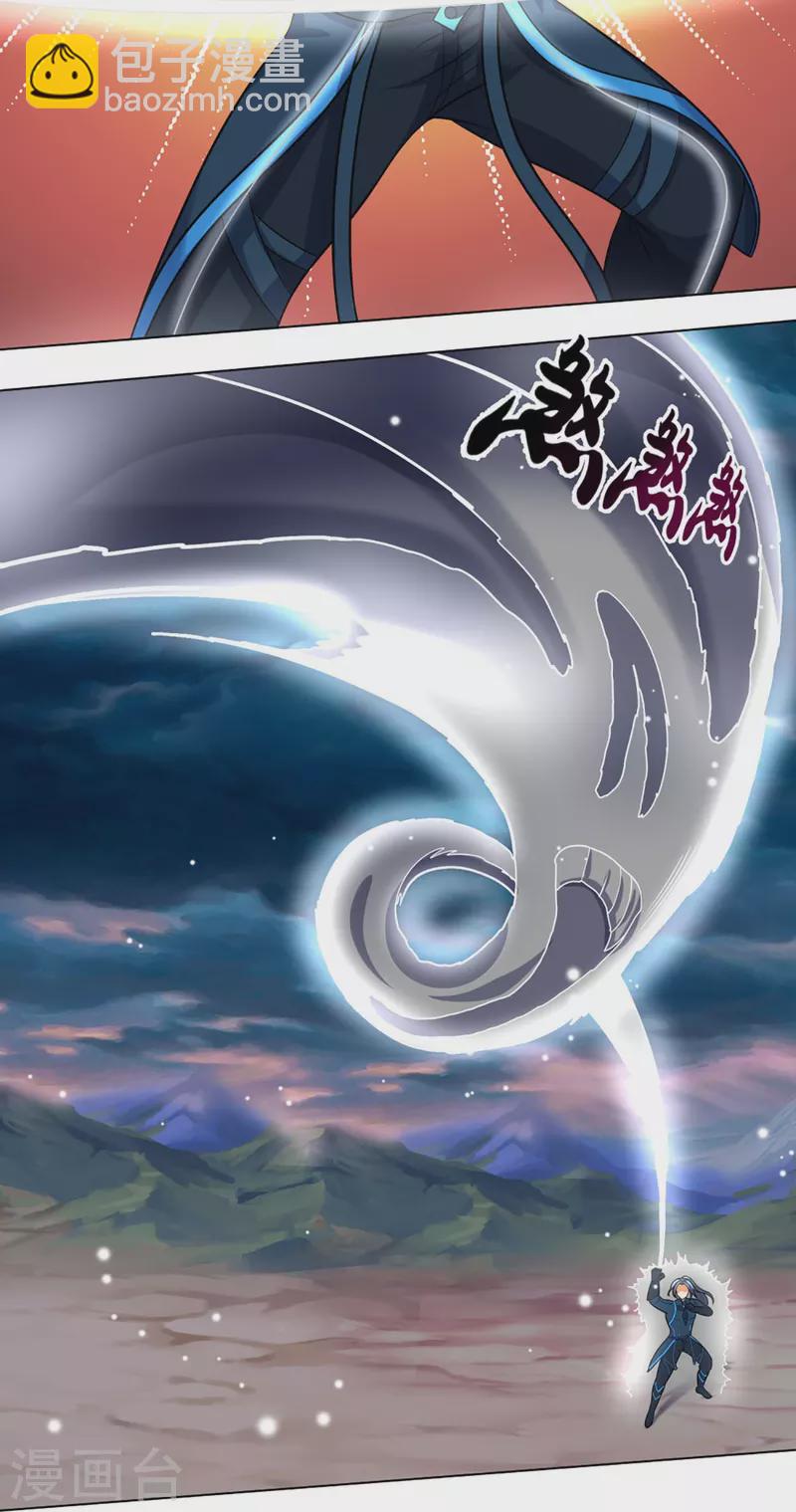 🍱神武天尊 第387话 这究竟是什么邪功？ 第14页
