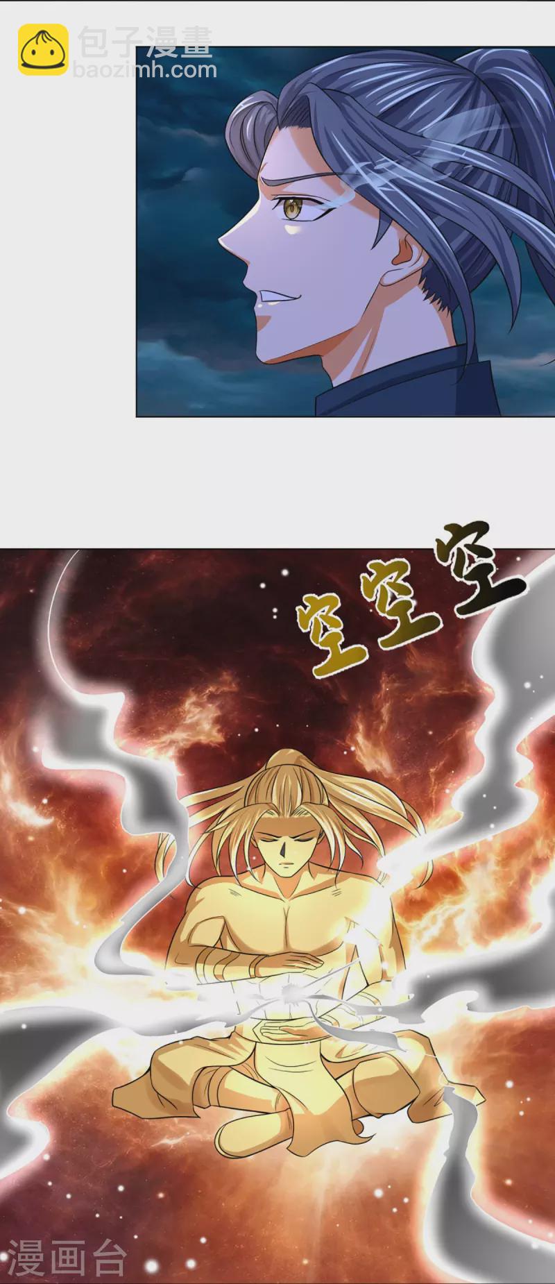 🍱神武天尊 第387话 这究竟是什么邪功？ 第6页
