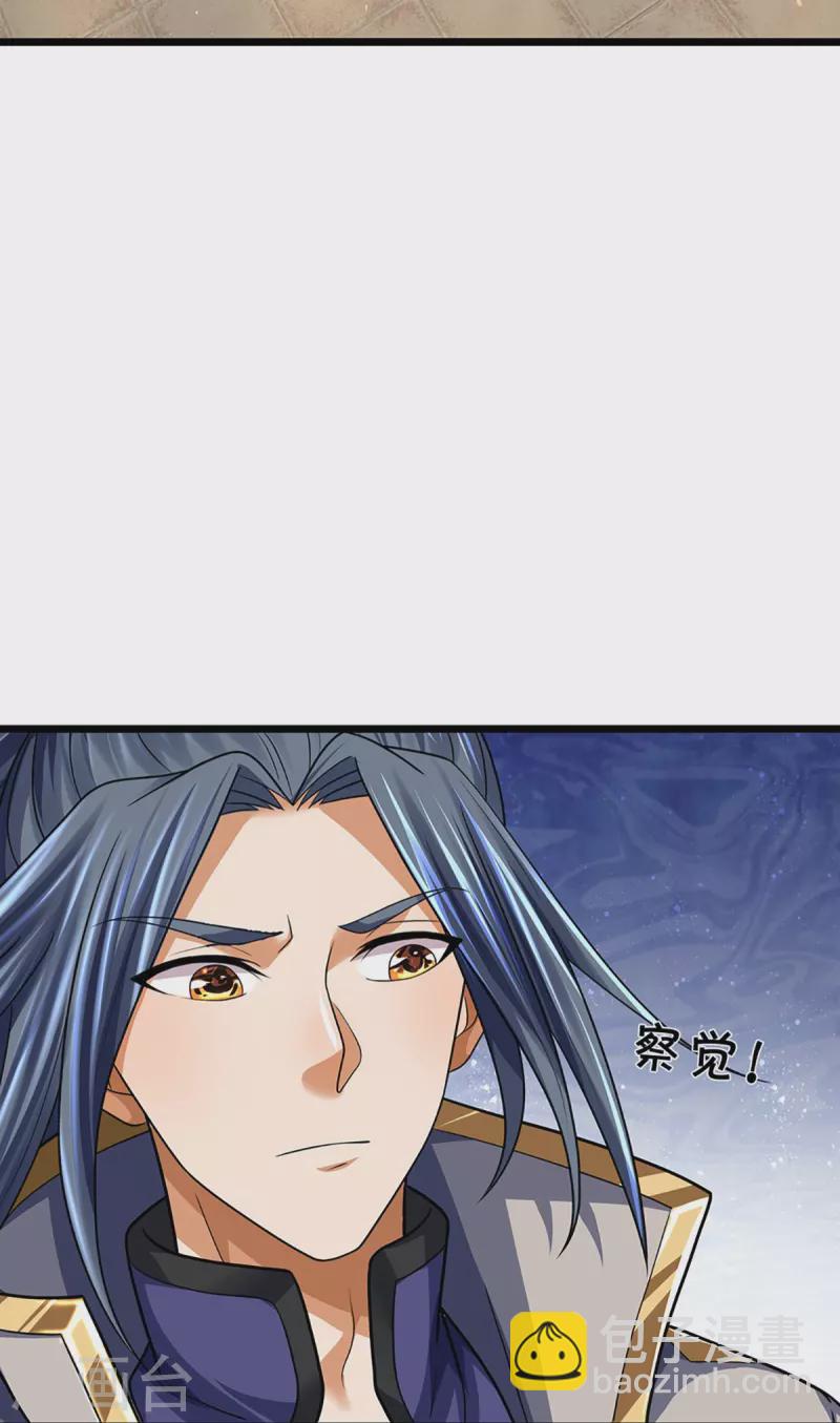 🍱神武天尊 第389话 他来了 第19页