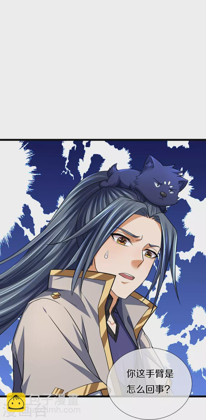 🍱神武天尊 第389话 他来了 第23页