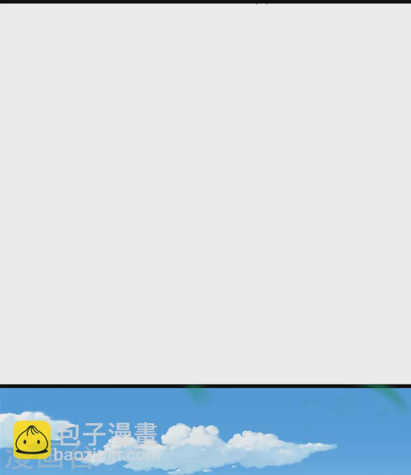 🍱神武天尊 第389话 他来了 第29页