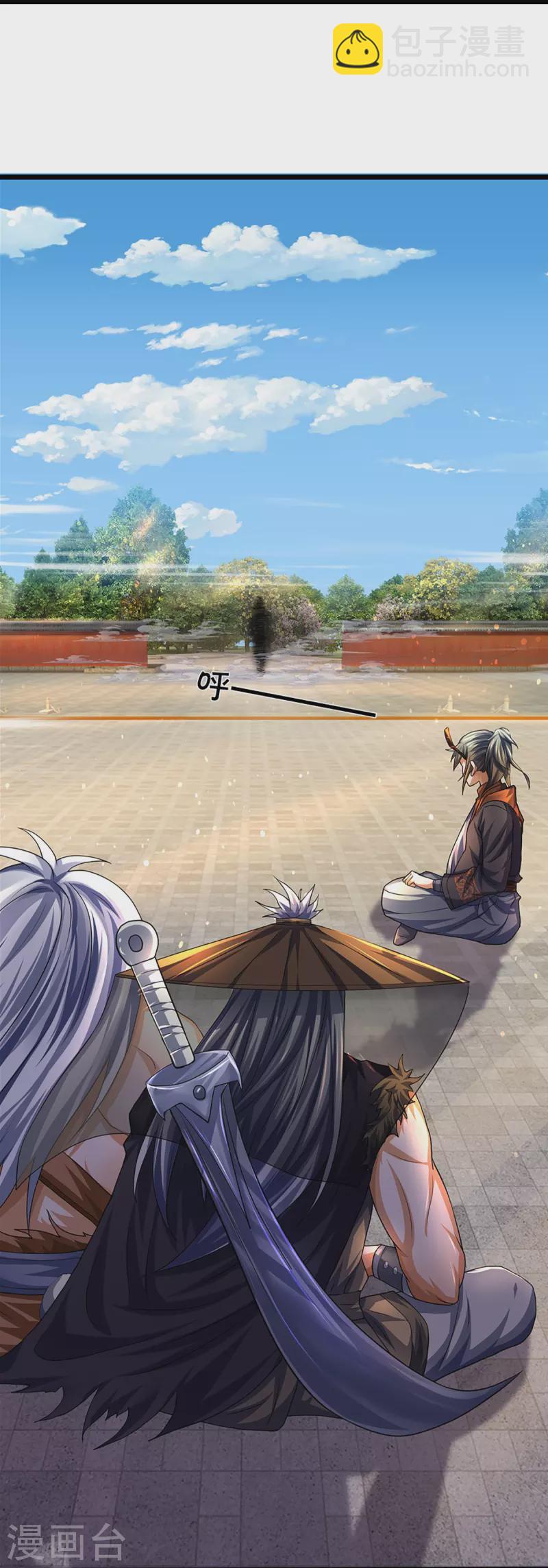 🍱神武天尊 第389话 他来了 第36页
