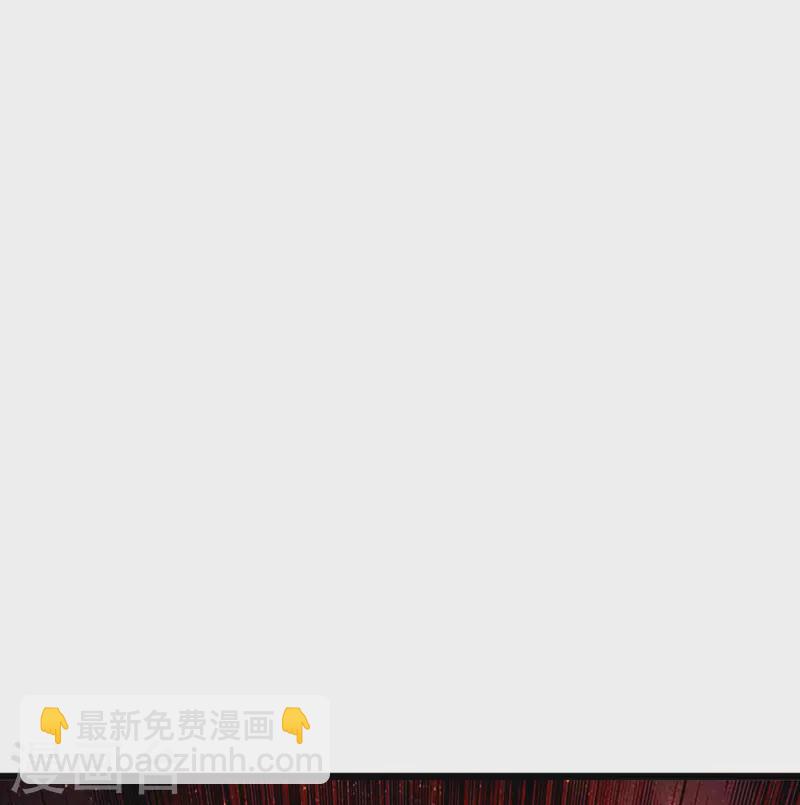 🍱神武天尊 第389话 他来了 第4页