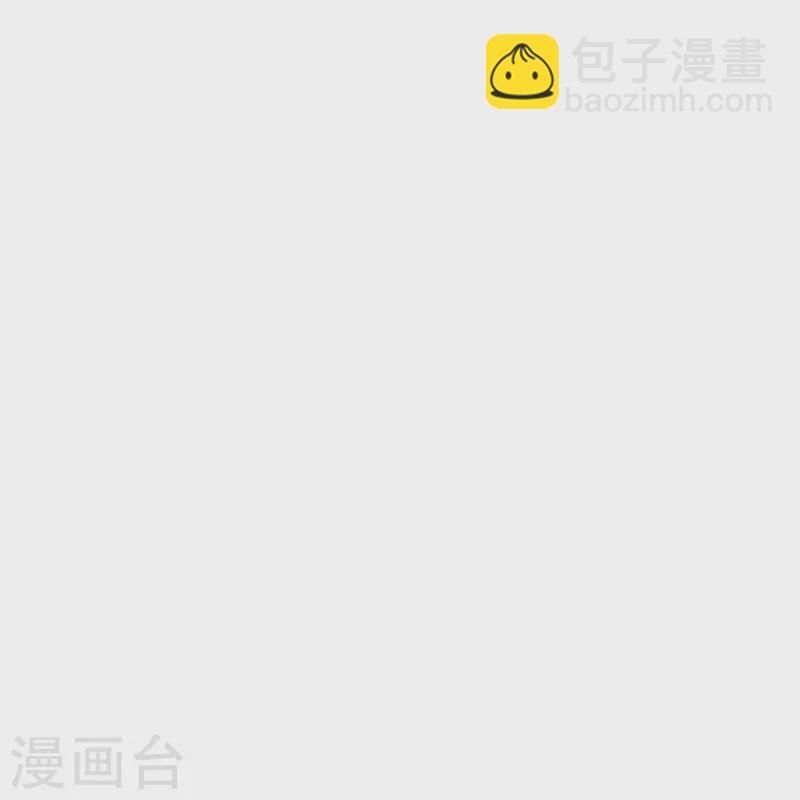 🍱神武天尊 第389话 他来了 第9页