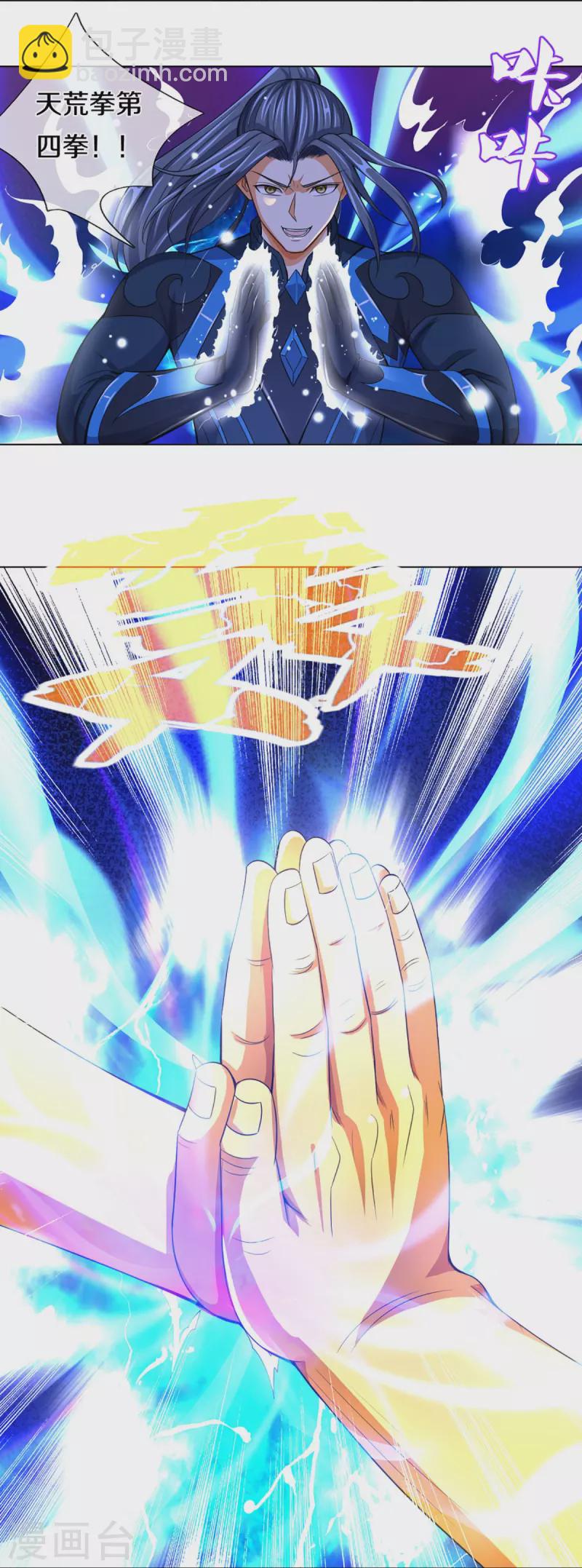 🍱神武天尊 第391话 囚神 第19页
