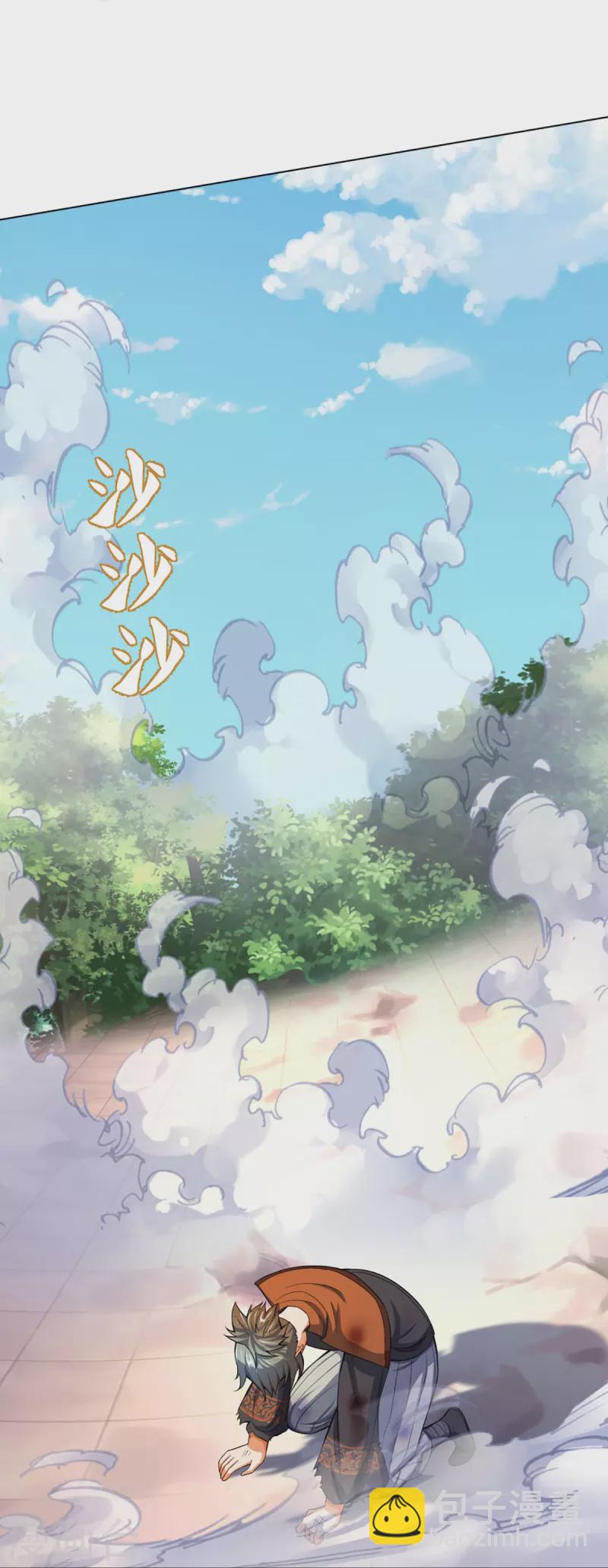 🍱神武天尊 第391话 囚神 第21页